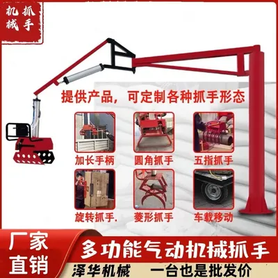 浦东新区雄克卡盘爪schunk机械抓手303542PZN-plus 100-1-IS汰慷秒报价