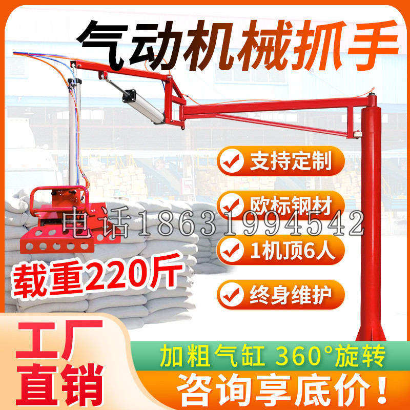 浦东新区凯富 Jupiter木星电动液压机械臂制作 主从机器人机械抓手