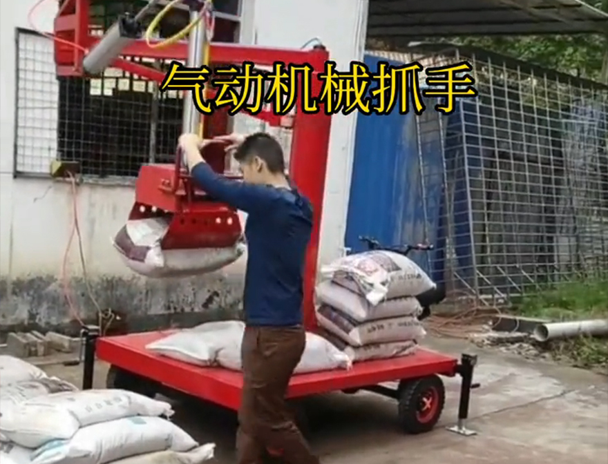 浦东新区机械抓手青储搬运机液压抓沙好不好用浦东新区多功能机械抓手浦东新区气动助力机械臂好不好用机械抓手